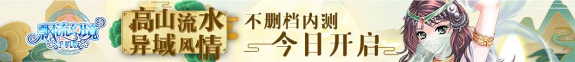 風雲快報